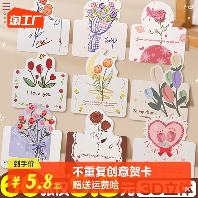 電商時(shí)代新風(fēng)尚 禮品花卉銷售在網(wǎng)購市場(chǎng)的綻放