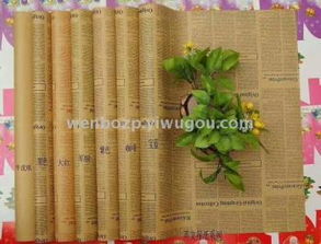 一站式精品包裝解決方案 禮品紙、鮮花紙、手工紙與花卉直銷